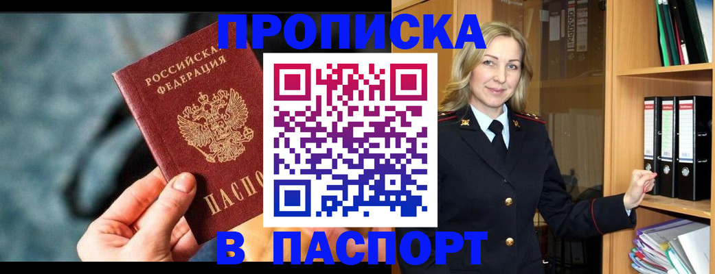 пропишу в квартире в Переславль-Залесском