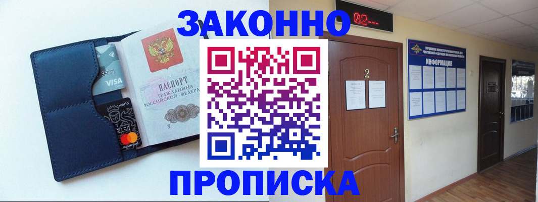 регистрация для дет. сада в Переславль-Залесском